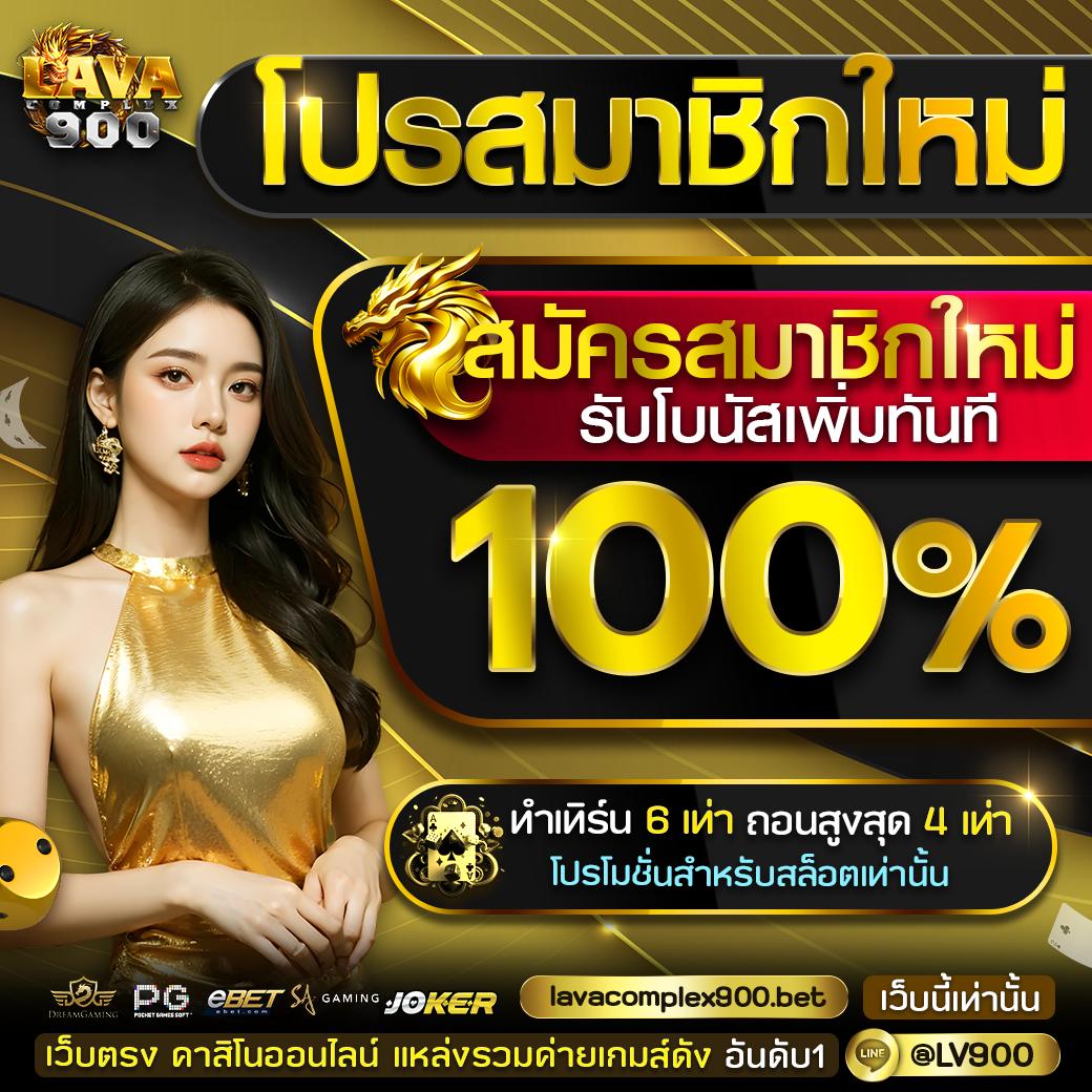 สล็อต ทดลองเล่นฟรี ถอนได้ ใหม่ล่าสุด เว็บตรง ฝากถอนออโต้ ไม่มีเอเย่นต์ 2026