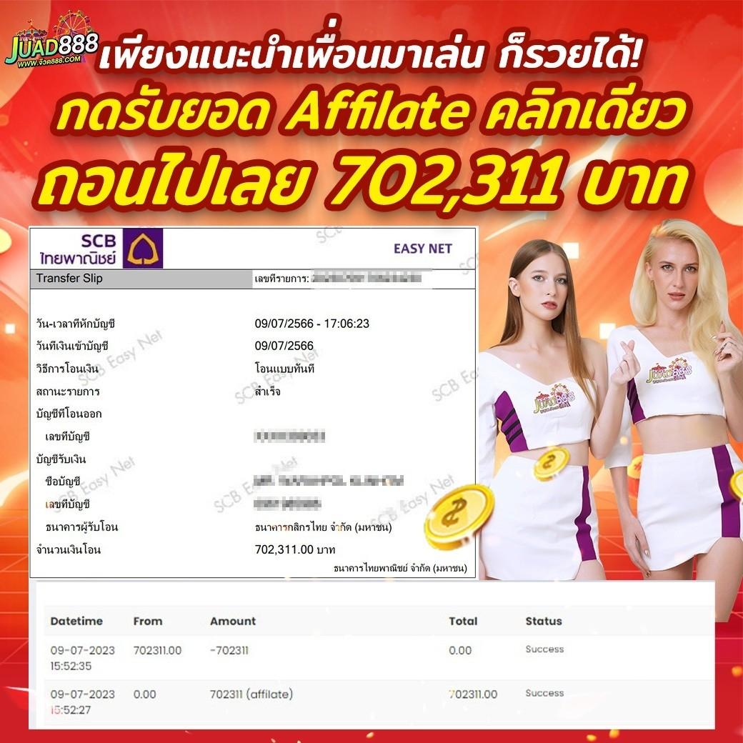 สล็อต ยืนยัน otp รับเครดิตฟรี 188 เว็บตรง สล็อต ฝากถอนออโต้ 2026