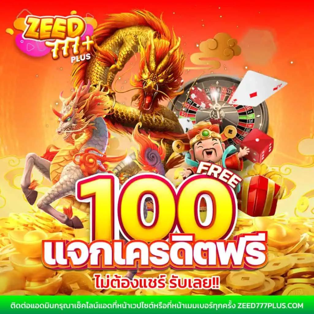 สล้อต เว็บตรง สล็อต ฝากถอนออโต้ ไม่ผ่านเอเย่นต์ 2026
