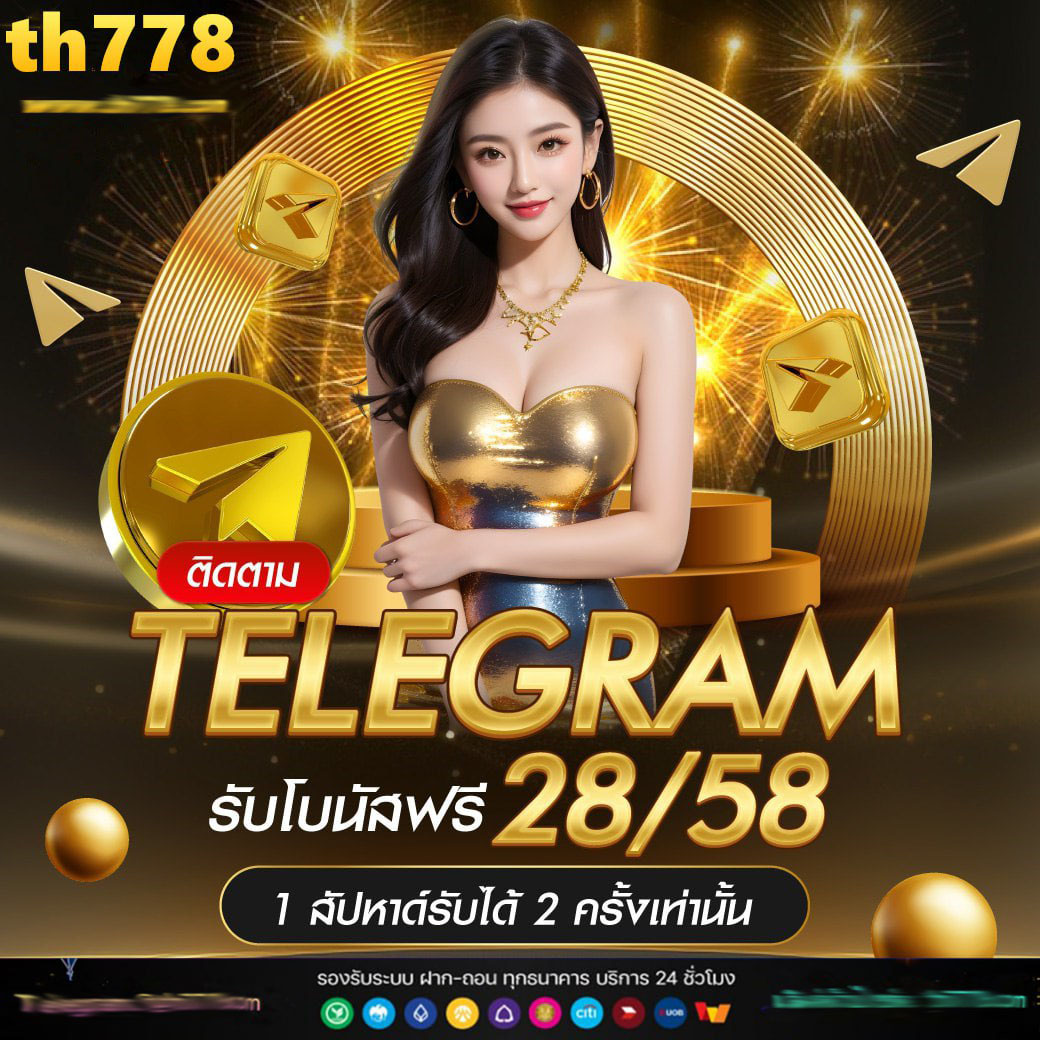 สล็อตmegabet เว็บตรง สล็อต ฝากถอนออโต้ ไม่ผ่านเอเย่นต์ 2026