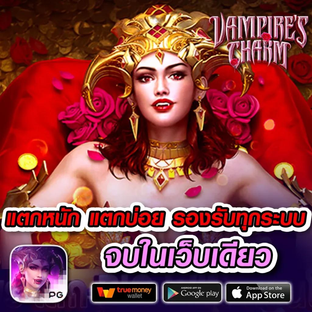 สล็อตpg42 เว็บตรง สล็อต ฝากถอนออโต้ ไม่ผ่านเอเย่นต์ 2026