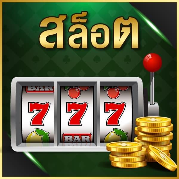 สล็อตpg เว็บตรง สล็อต ฝากถอนออโต้ ไม่ผ่านเอเย่นต์ 2026