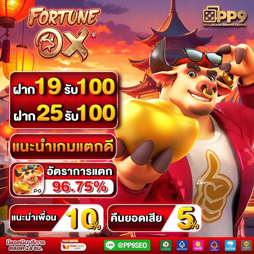 สล็อตxo เว็บตรง สล็อต ฝากถอนออโต้ ไม่ผ่านเอเย่นต์ 2026