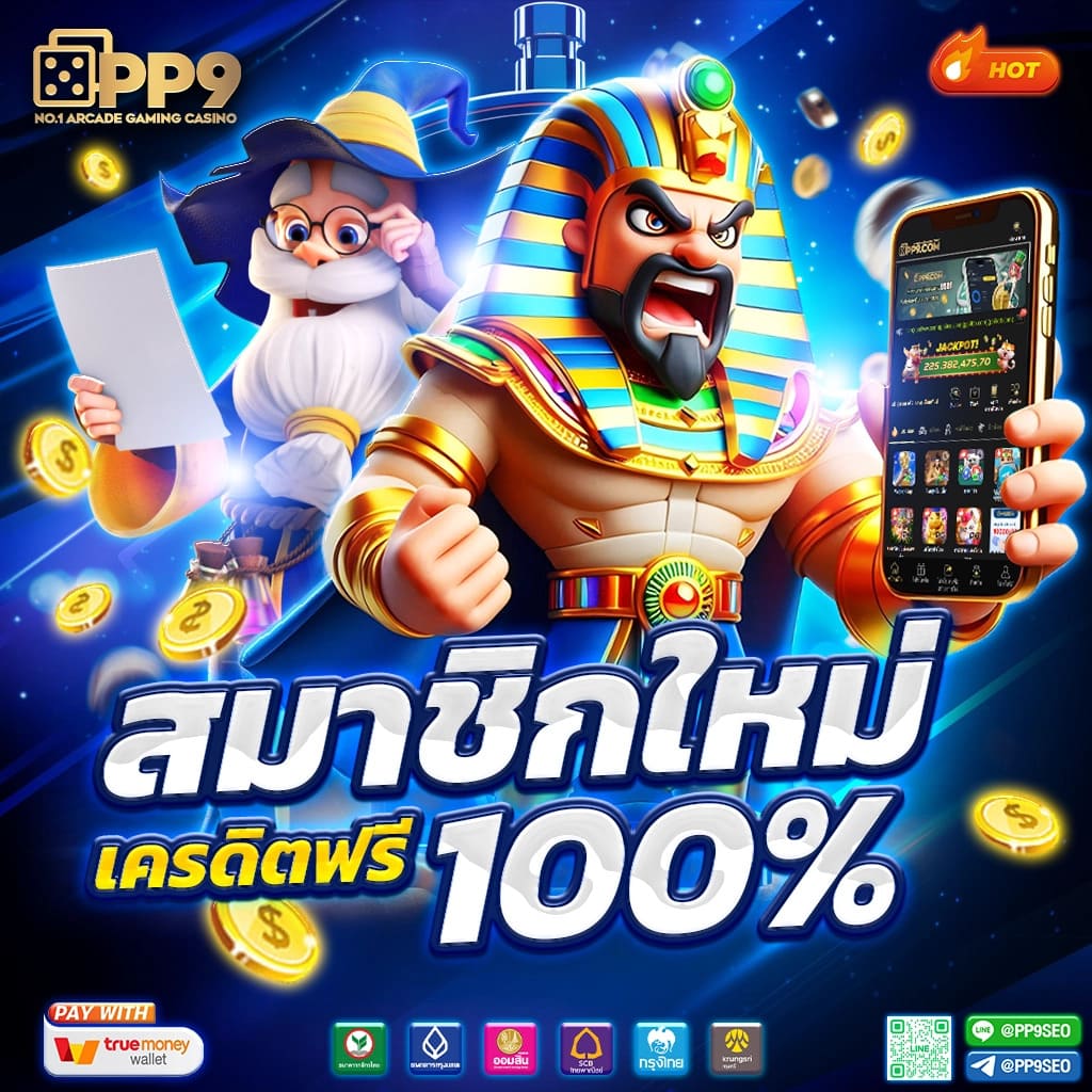 สล็อตคิง777 เว็บตรง สล็อต ฝากถอนออโต้ ไม่ผ่านเอเย่นต์ 2026