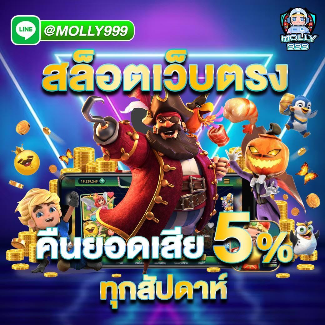 สล็อตทดลองซื้อฟรีสปินได้ เว็บตรง สล็อต ฝากถอนออโต้ 2026
