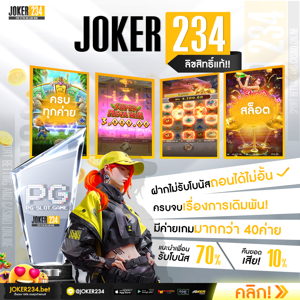 สล็อตทดลองฟรี เว็บตรง สล็อต ฝากถอนออโต้ 2026