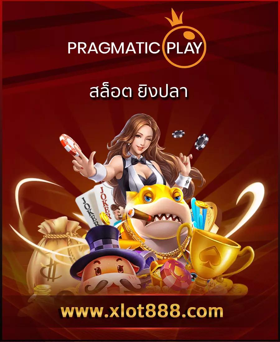 สล็อตปลอม เว็บตรง สล็อต ฝากถอนออโต้ ไม่ผ่านเอเย่นต์ 2026