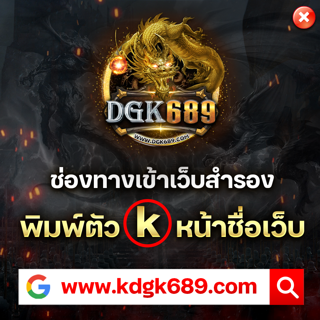 สล็อตฝากถอน true wallet เว็บตรง สล็อต ฝากถอนออโต้ 2026