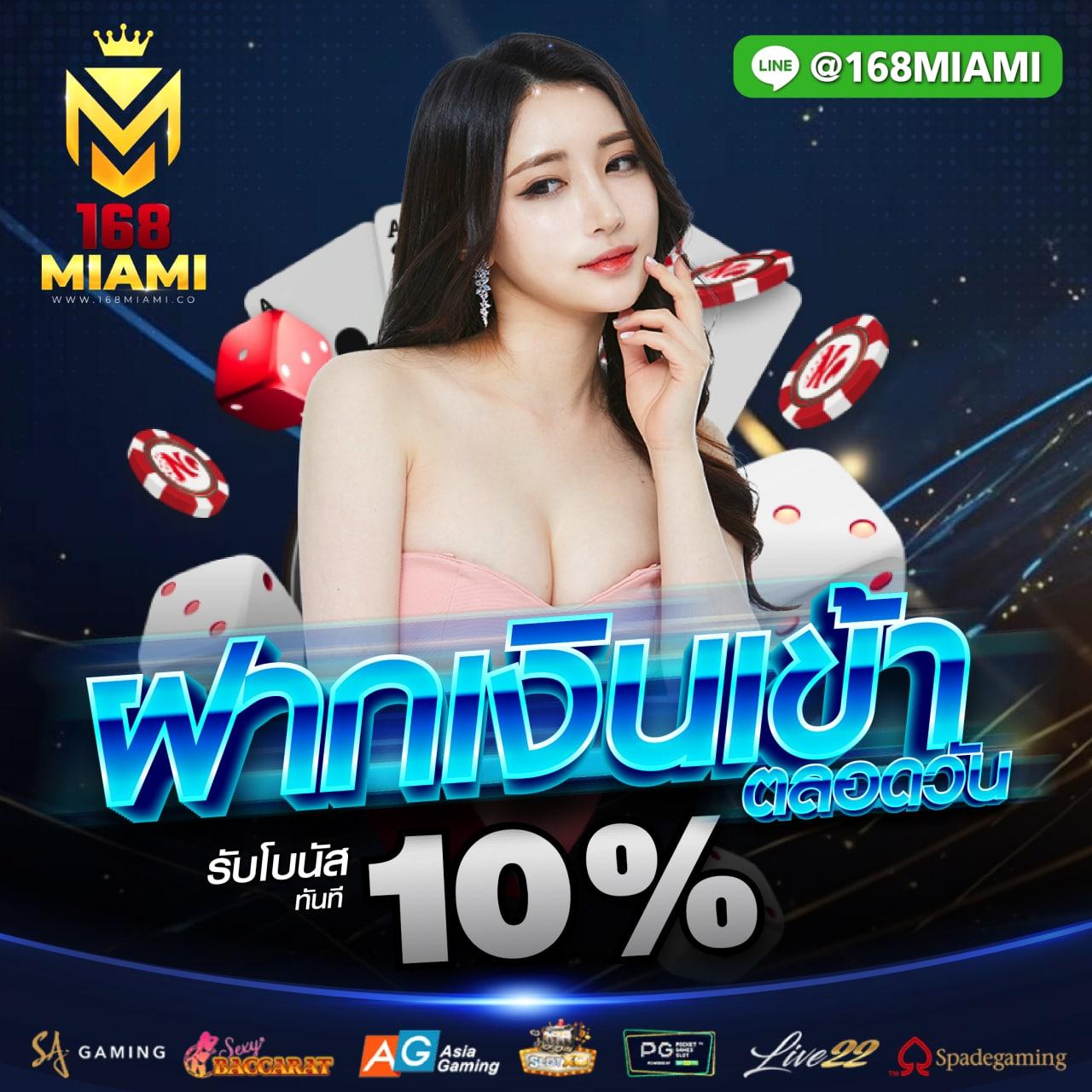 สล็อตฝากถอนวอเลท เว็บตรง สล็อต ฝากถอนออโต้ 2026