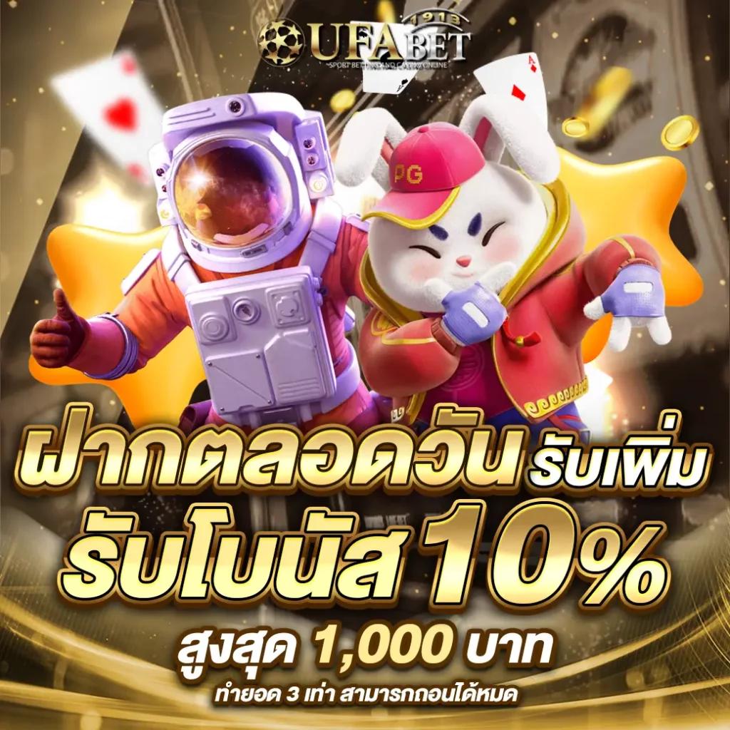 สล็อตยักษ์เขียว เว็บตรง สล็อต ฝากถอนออโต้ ไม่ผ่านเอเย่นต์ 2026