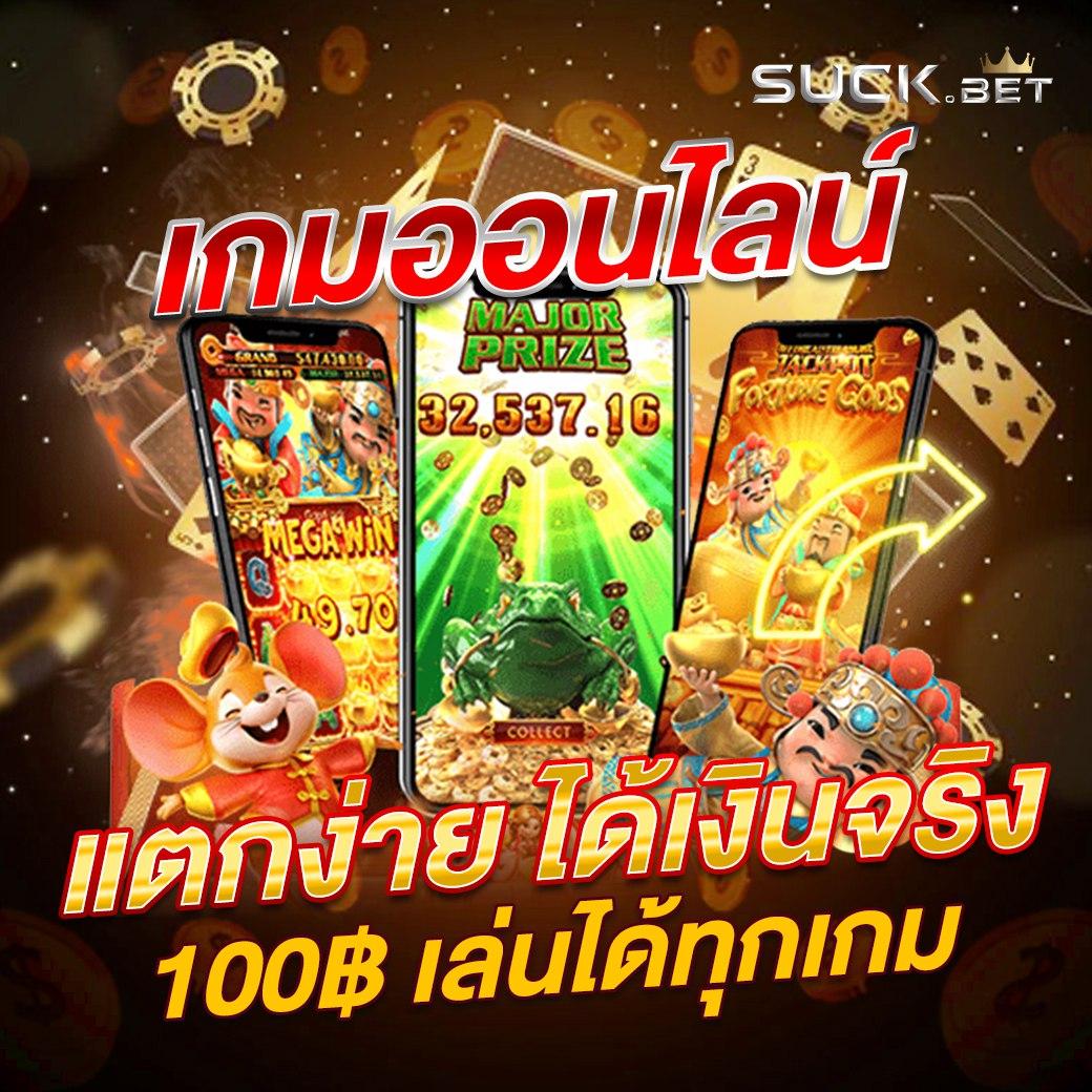 สล็อตวอเลท เว็บตรง สล็อต ฝากถอนออโต้ ไม่ผ่านเอเย่นต์ 2026