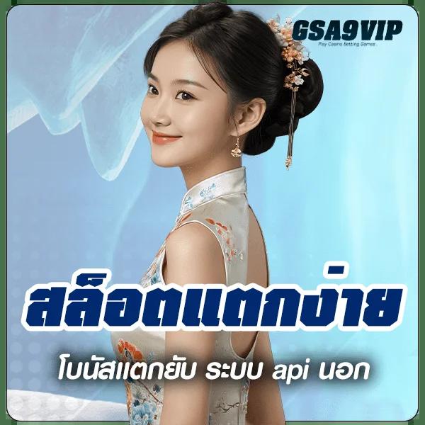 สล็อตสายบุญ เว็บตรง สล็อต ฝากถอนออโต้ 2026
