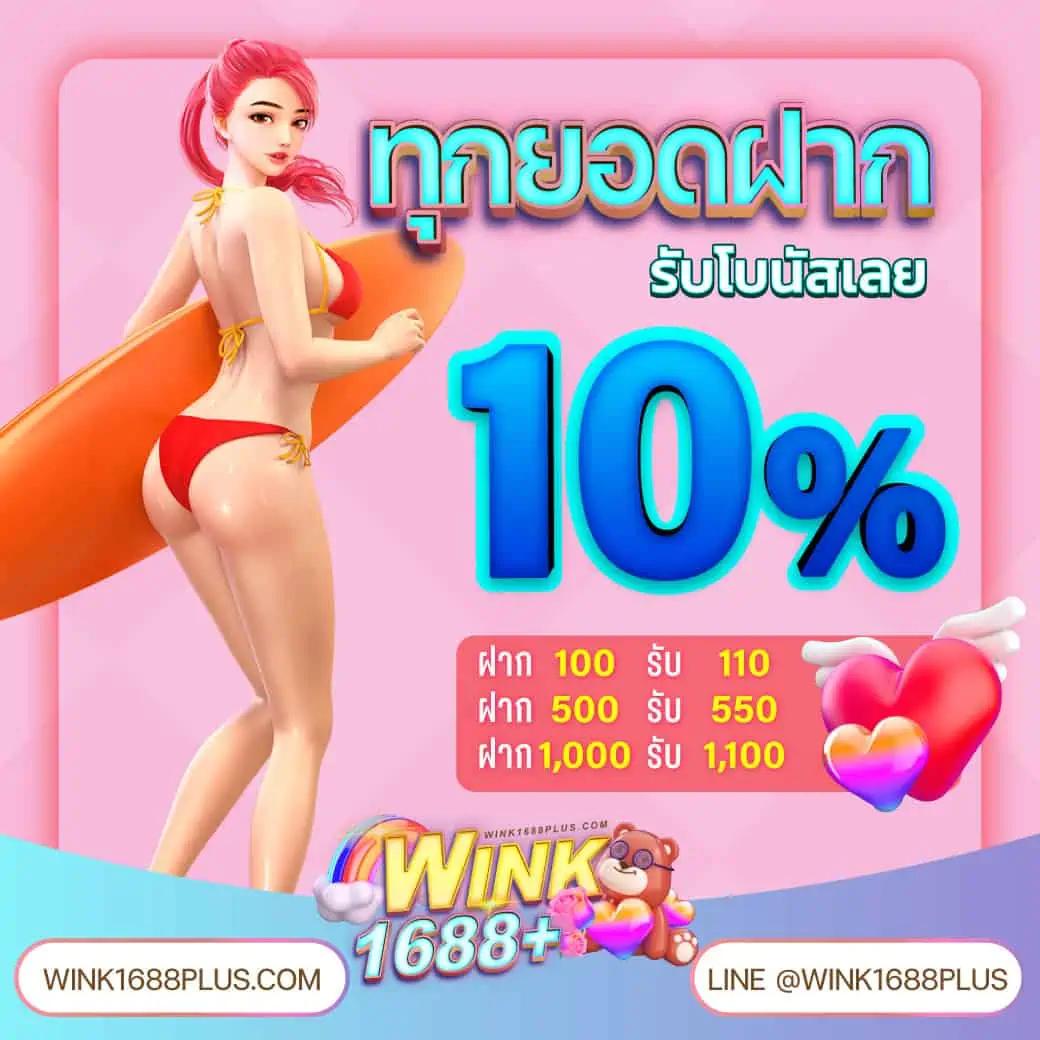 สล็อตเครดิตฟรี 100 ไม่ต้องแชร์ เว็บตรง ฝากถอนออโต้ เล่นสล็อต 2026