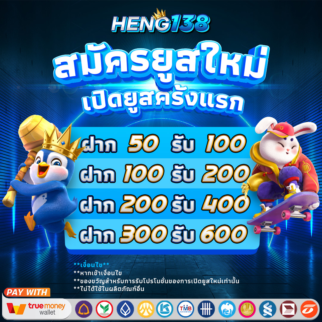 สล็อตเครดิตฟรี เว็บตรง สล็อต ฝากถอนออโต้ ไม่ผ่านเอเย่นต์ 2026