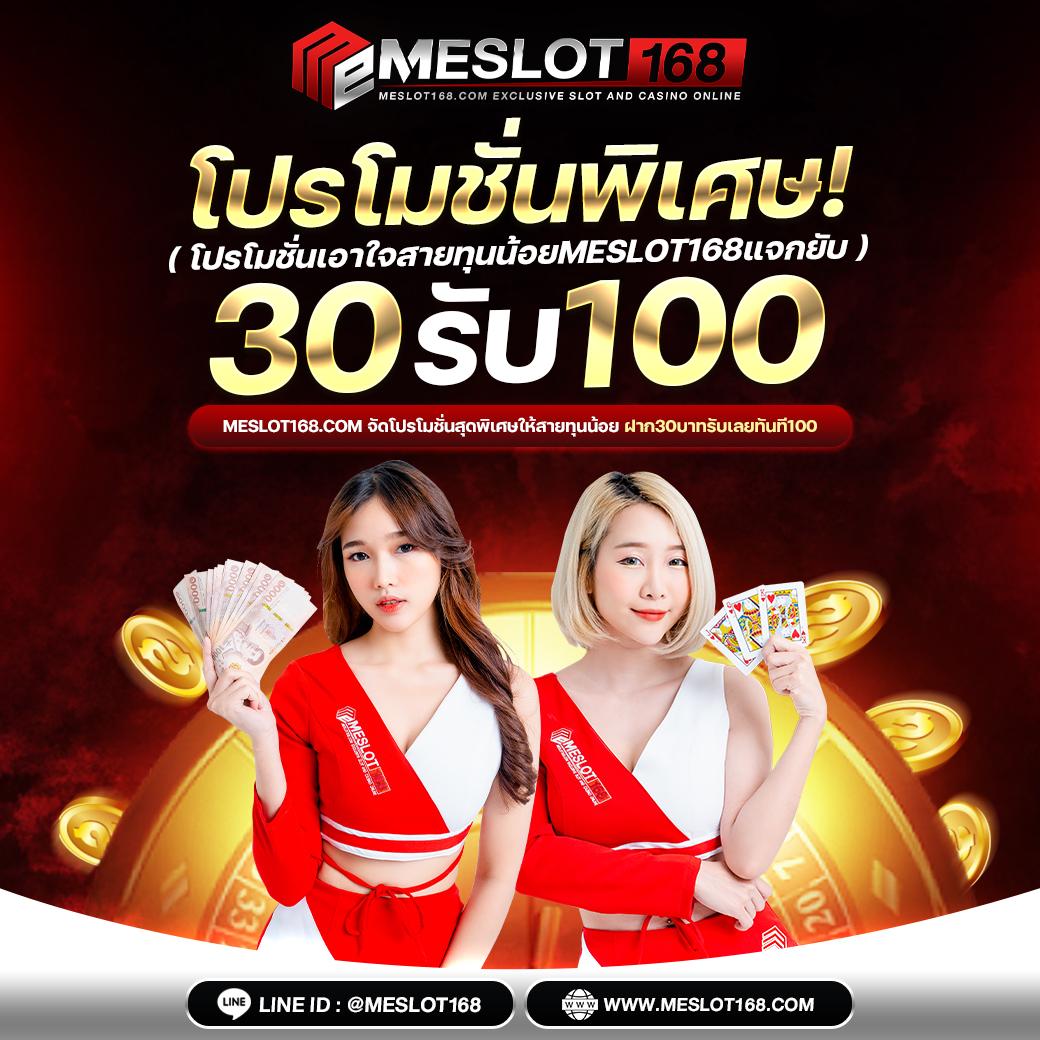 สล็อตเว็บตรง100 ต่างประเทศ เว็บตรง สล็อต ฝากถอนออโต้ 2026