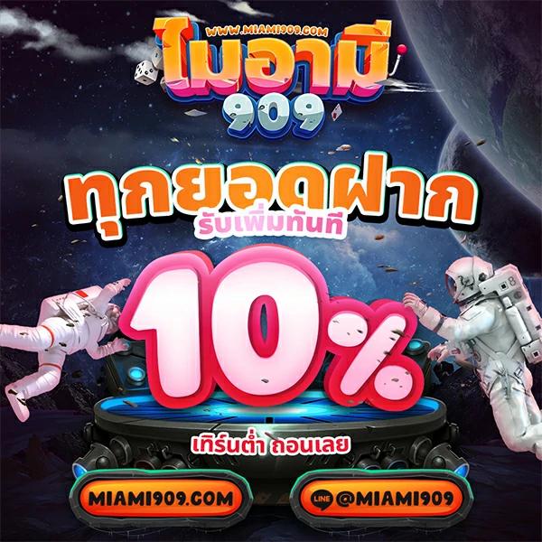 สล็อตเว็บตรง 100 ต่างประเทศ ฝากถอนออโต้ เว็บตรง สล็อต 2026