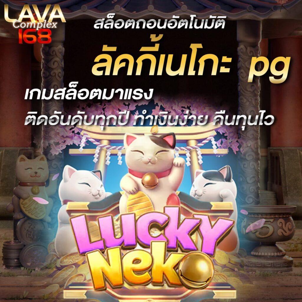 สล็อตเว็บตรง 100 เว็บตรง สล็อต ฝากถอนออโต้ 2026