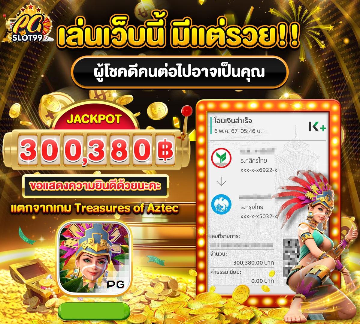 สล็อตเว็บตรง 888 ทดลองเล่นเว็บตรง สล็อต ฝากถอนออโต้ 2026