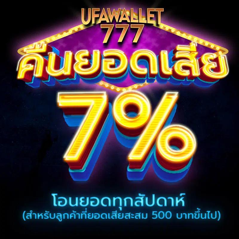 สล็อตเว็บตรงอันดับ 1 เว็บตรง สล็อต ฝากถอนออโต้ 2026