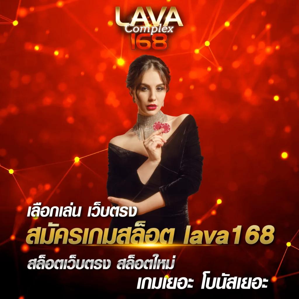 สล็อตเว็บตรงไม่ผ่านเอเย่นต์ ไม่มี ขั้นต่ำ 168 เว็บตรง สล็อต ฝากถอนออโต้ 2026