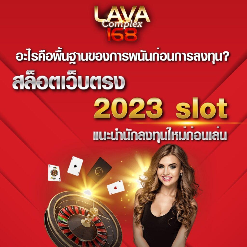 สลากกินแบ่ง-รัฐบาล เว็บตรง สล็อต ฝากถอนออโต้ ไม่ผ่านเอเย่นต์ 2026