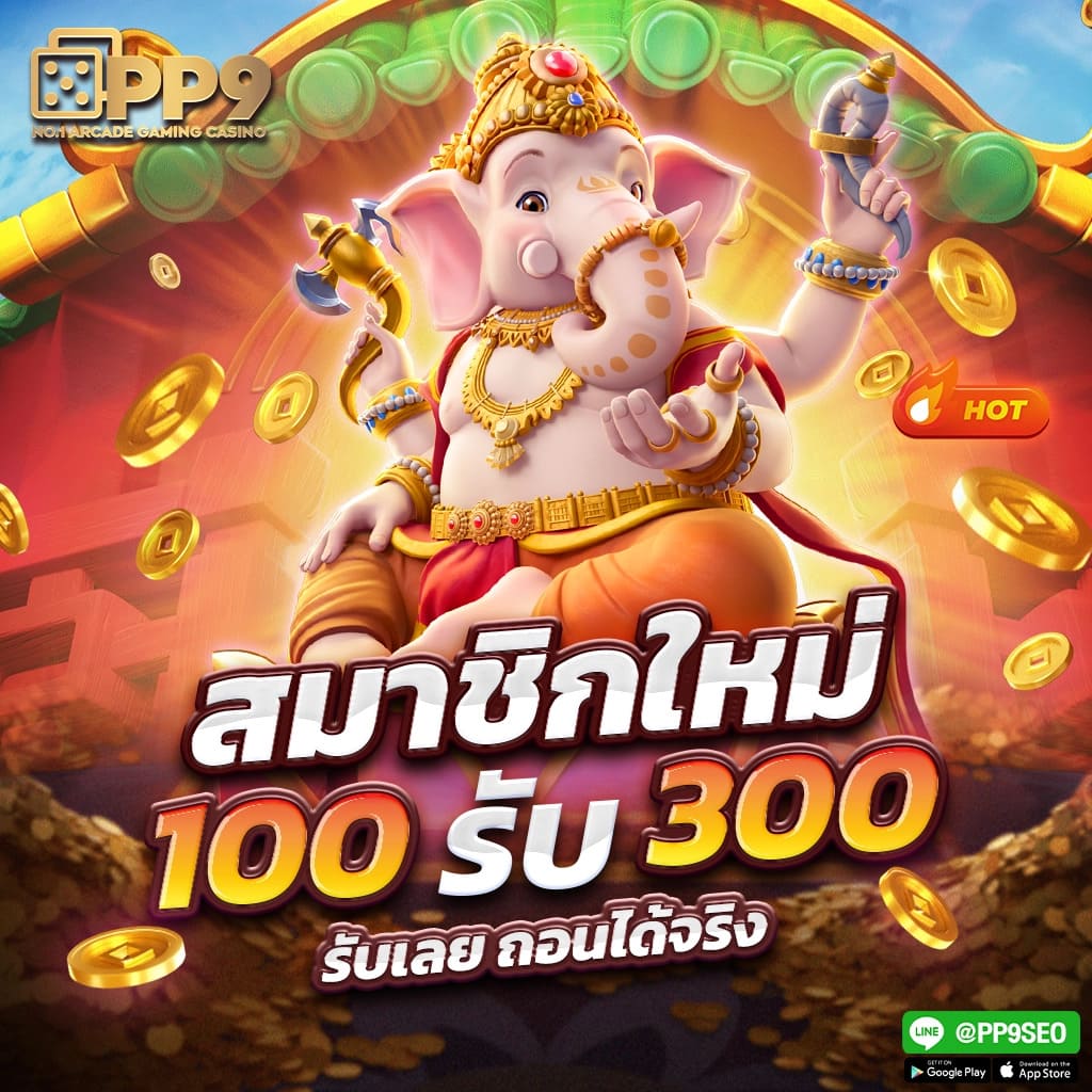 สโบเบ็ต888 เว็บตรง สล็อต ฝากถอนออโต้ ไม่ผ่านเอเย่นต์ 2026