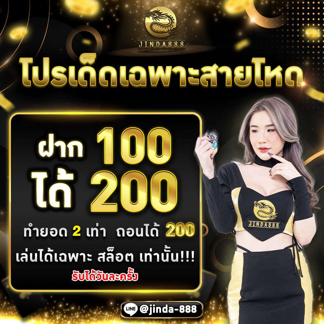 สโบเบ็ต เว็บตรง สล็อต ฝากถอนออโต้ ไม่ผ่านเอเย่นต์ 2026