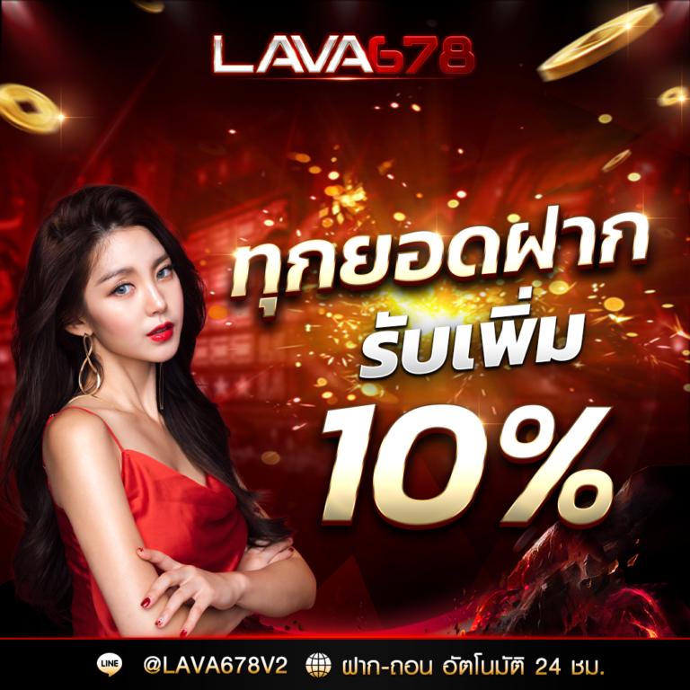 หวย24 เว็บตรง สล็อต ฝากถอนออโต้ไม่ผ่านเอเย่นต์ 2026