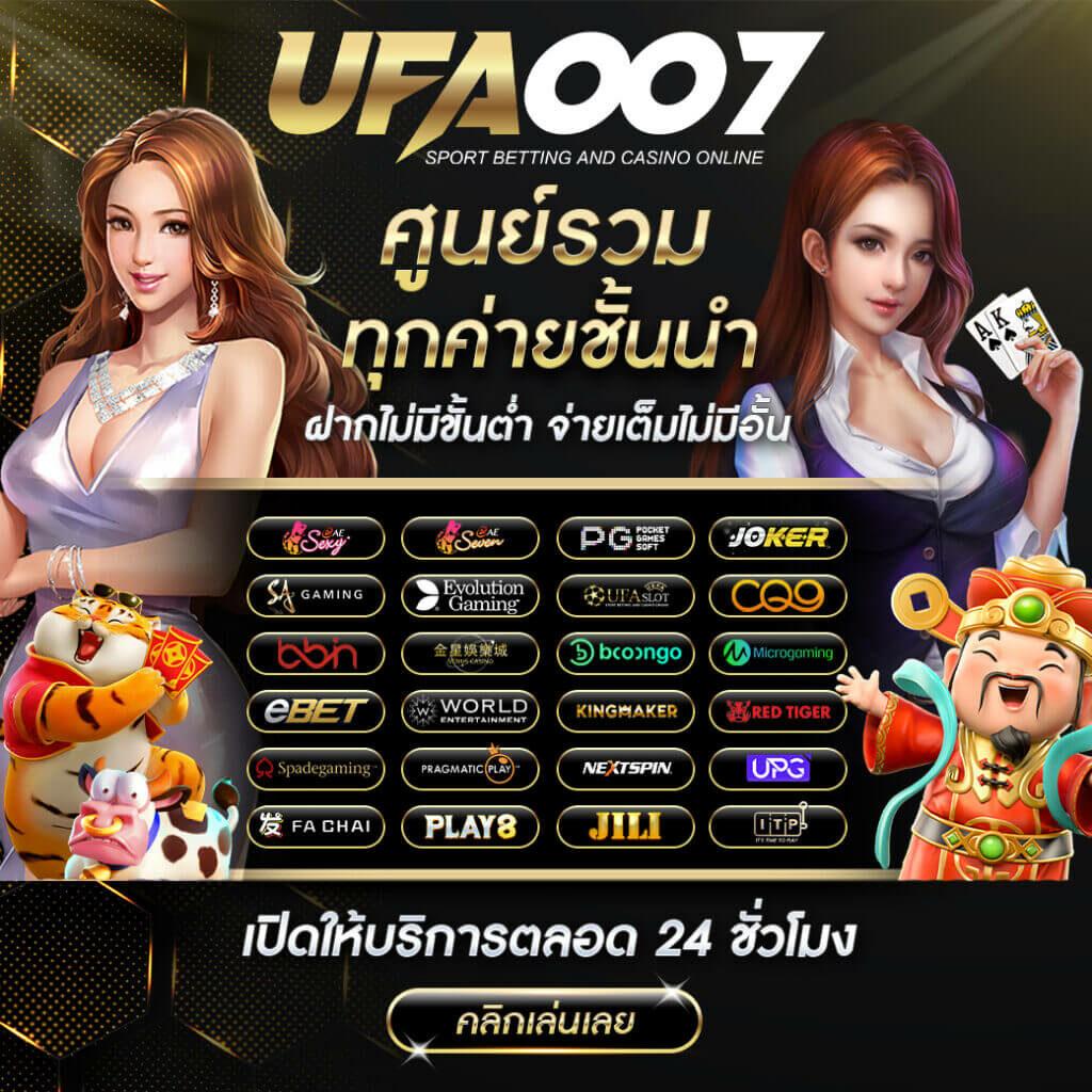 หวย ลาว เว็บตรง ฝากถอนออโต้ ไม่ผ่านเอเย่นต์ สล็อต 2026