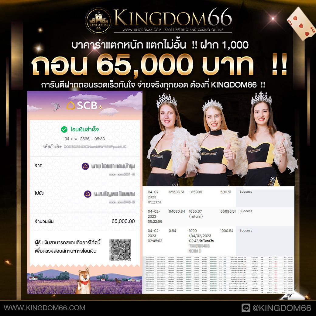 หวยดีเว็บตรง ฝากถอนออโต้ ไม่ผ่านเอเย่นต์ สล็อต ฝากถอนออโต้ 2026