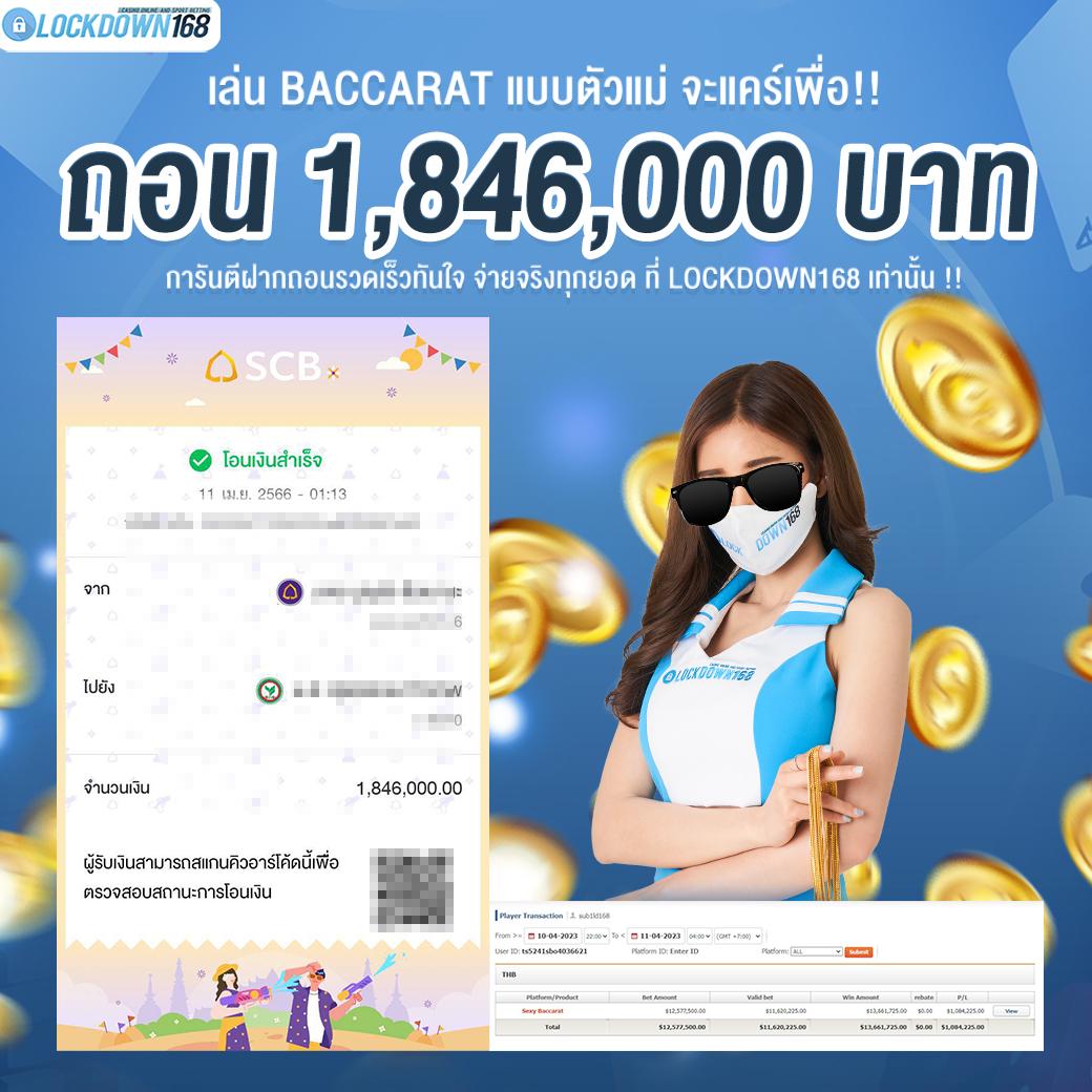 หวยรวย เว็บตรง ฝากถอนออโต้ สล็อต ทำได้จริง 2026
