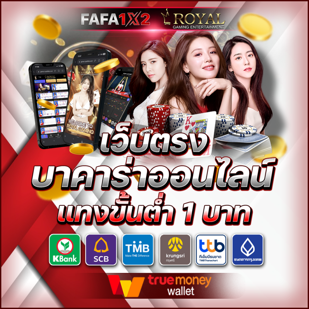 หวยลาว 6 ตัว ย้อน หลัง ทุกงวด 67 เว็บตรง/สล็อต/ฝากถอนออโต้ ไม่ผ่านเอเย่นต์ 2026