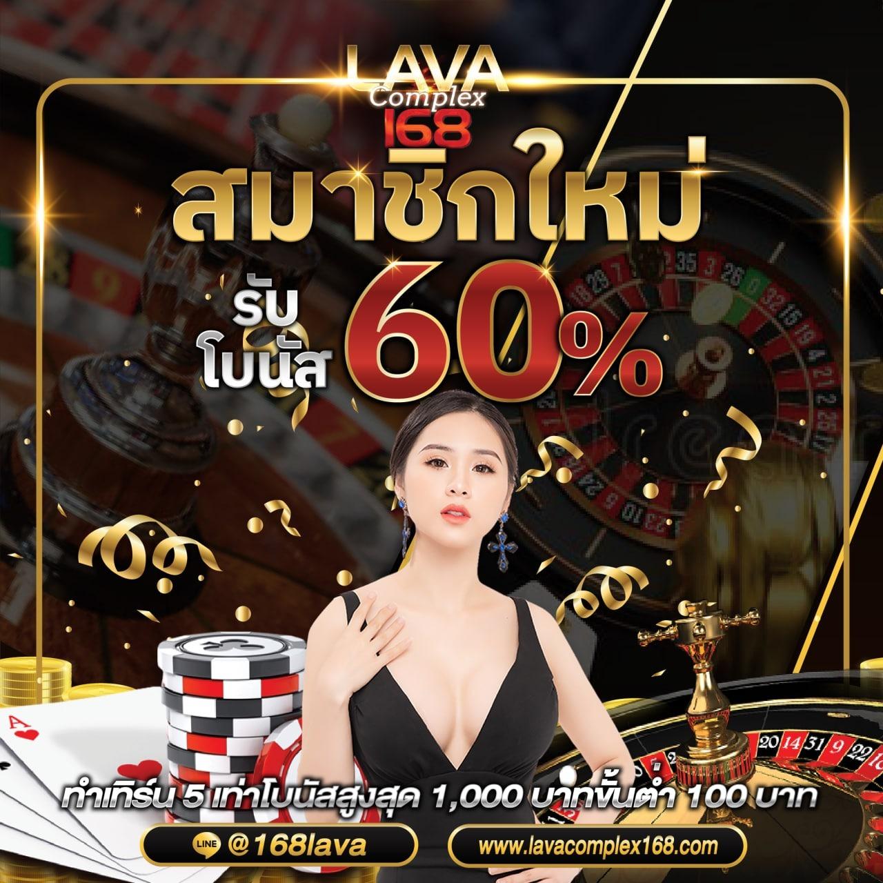 หวยลาว 6 ตัว ย้อน หลัง ทุกงวด 68 เว็บตรง สล็อต ฝากถอนออโต้ 2026