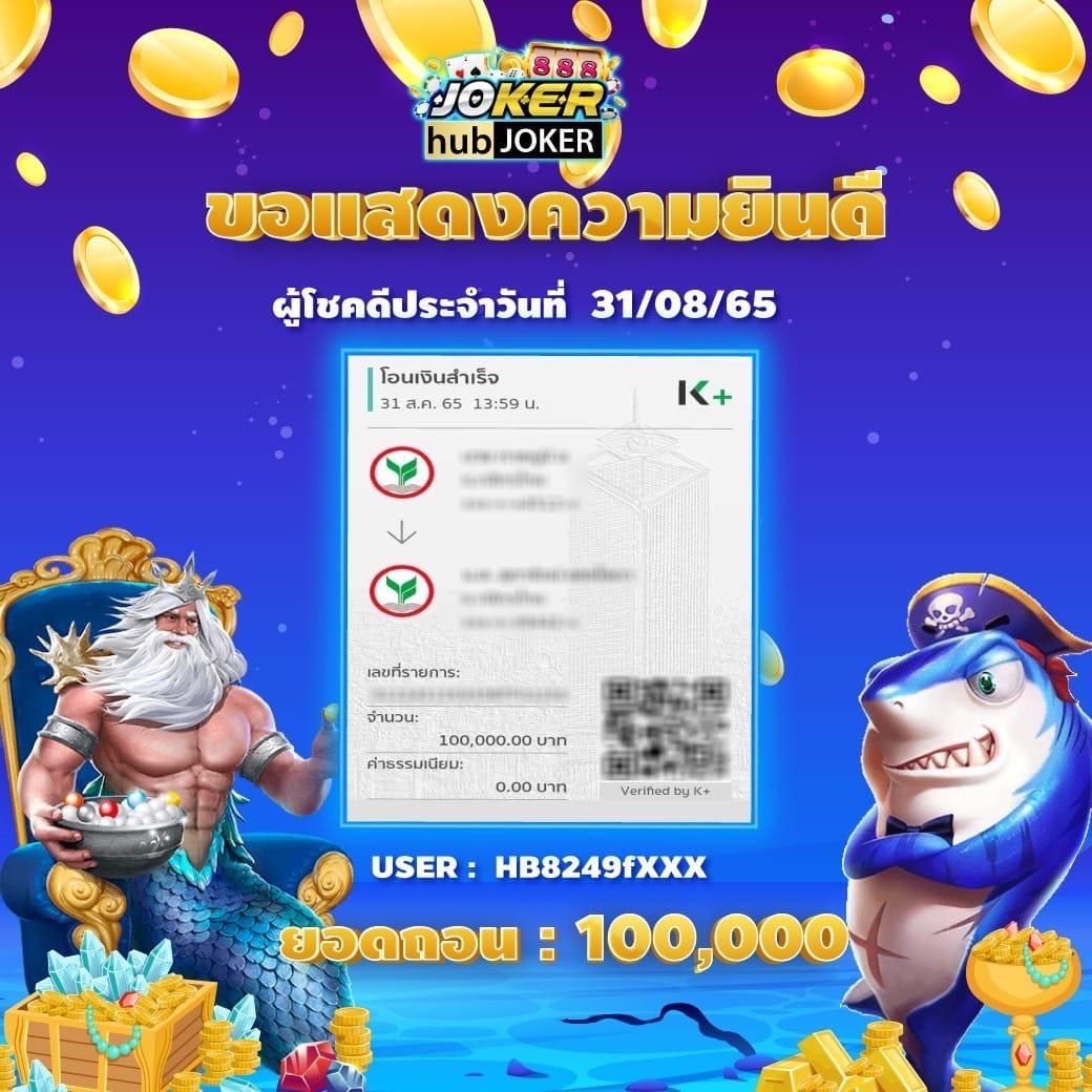 หวยลาว 6 ตัว ย้อน หลัง เว็บตรง ฝากถอนออโต้ สล็อต ไม่มีเอเย่นต์ 2026
