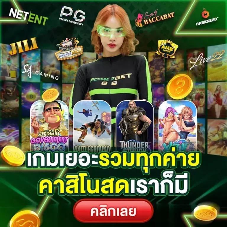 หวยลาว เว็บตรง สล็อต ฝากถอนออโต้ ไม่ผ่านเอเย่นต์ 2026