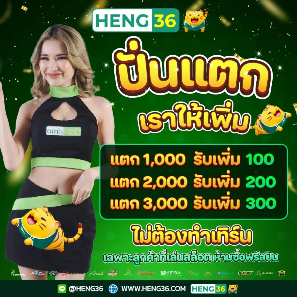 หวยลาวพัฒนา วันนี้ เว็บตรง สล็อต ฝากถอนออโต้ ไม่ผ่านเอเย่นต์ 2026