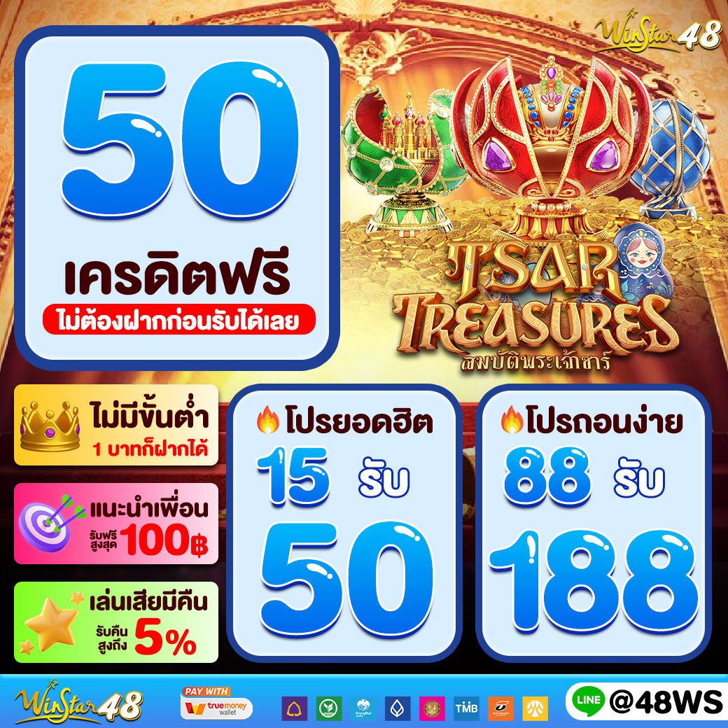 หวยลาววันนี้ 4 ตัว เว็บตรง สล็อต ฝากถอนออโต้ ไม่ผ่านเอเย่นต์ 2026
