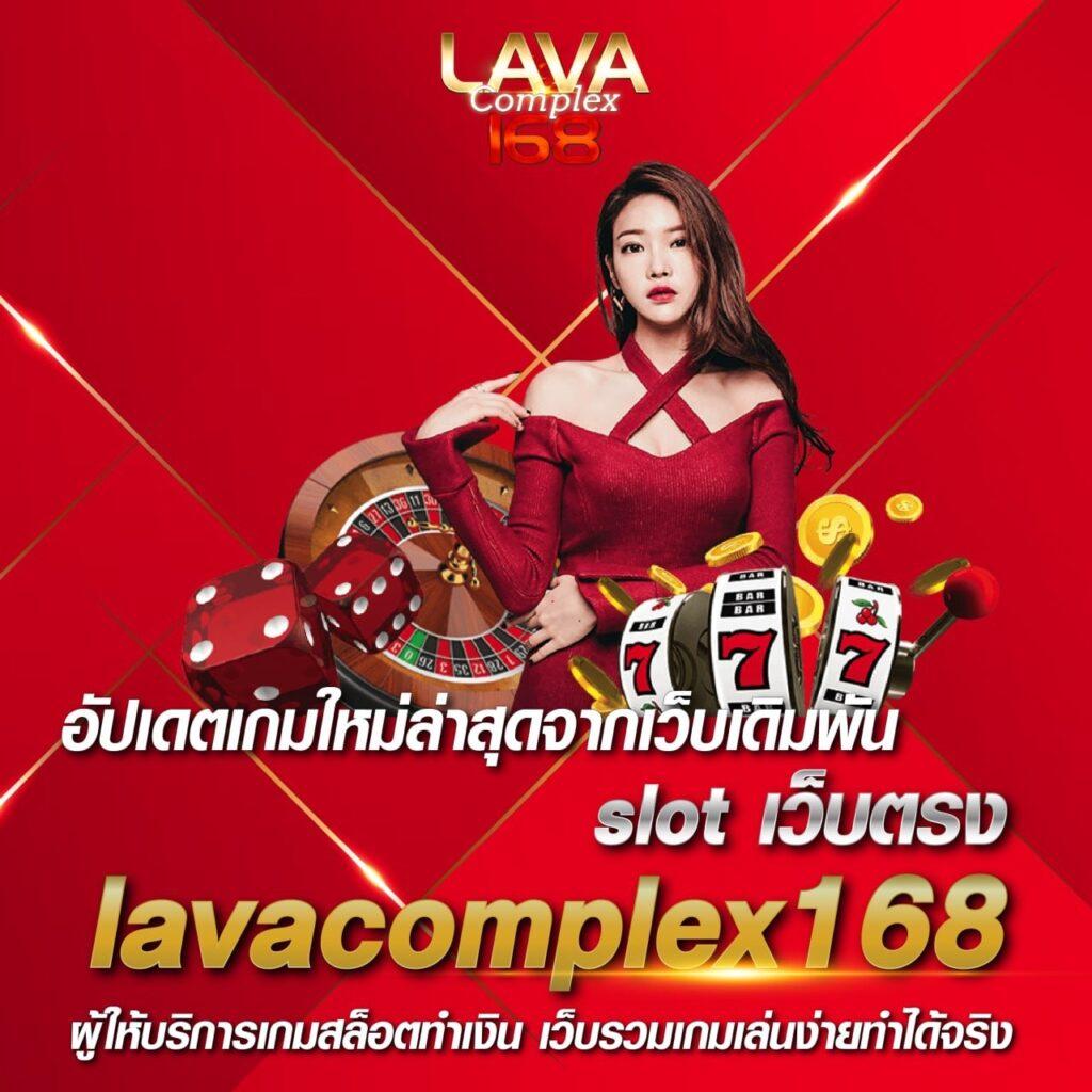 หวยลาววันนี้ mthai เว็บตรง สล็อต ฝากถอนออโต้ ไม่ผ่านเอเย่นต์ 2026