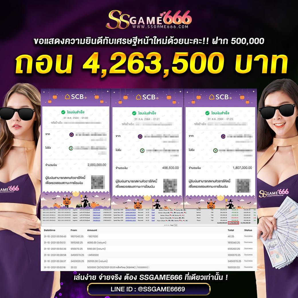 หวยลาวออกวันนี้ สด เว็บตรง ฝากถอนออโต้ ไม่ผ่านเอเย่นต์ สล็อต 2026