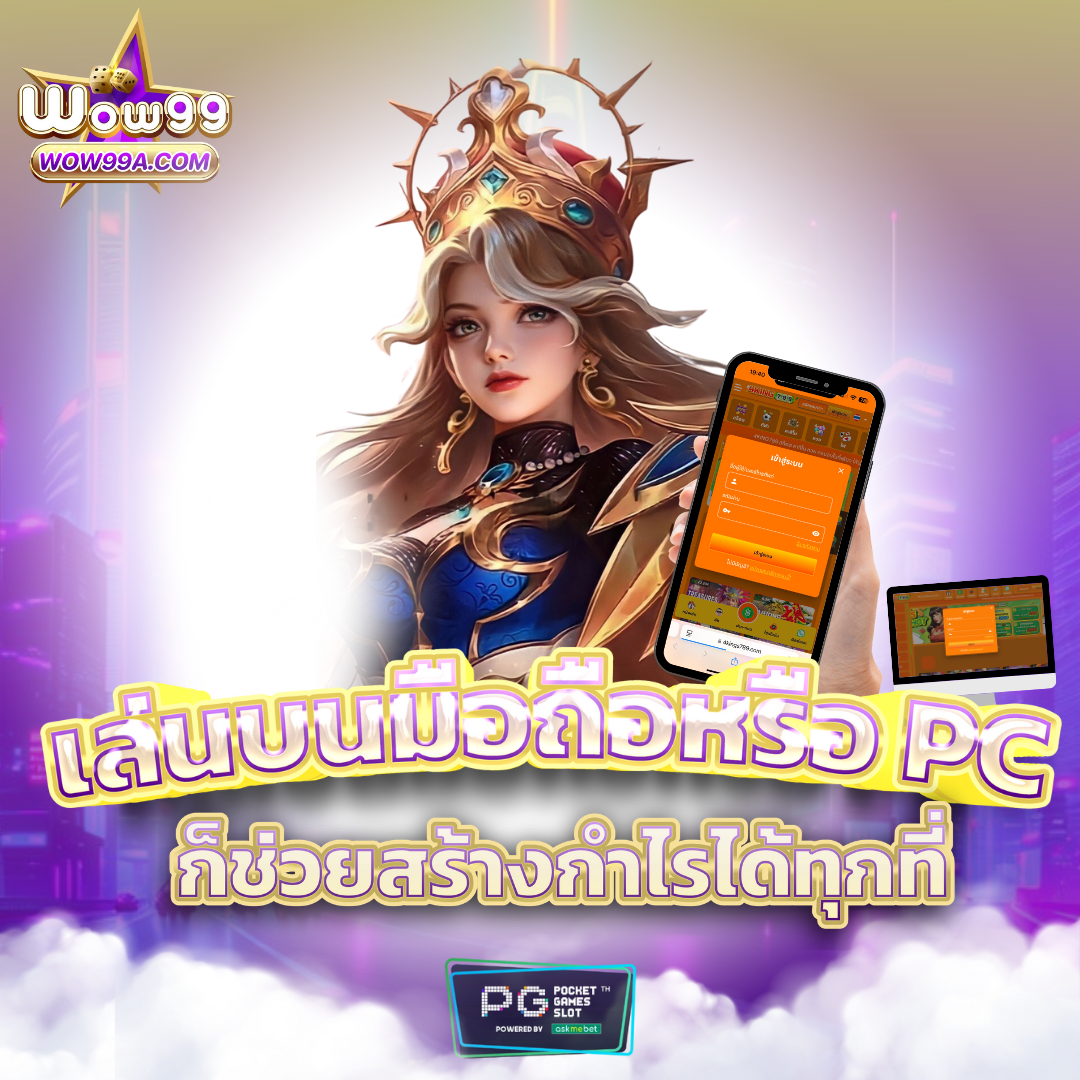 หวยลาวออกวันนี้ เว็บตรง สล็อต ฝากถอนออโต้ ไม่ผ่านเอเย่นต์ 2026