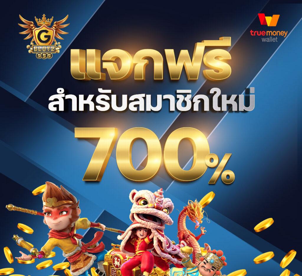 หวยลาวออกวันไหนบ้าง เว็บตรง สล็อต ฝากถอนออโต้ ไม่ผ่านเอเย่นต์ 2026