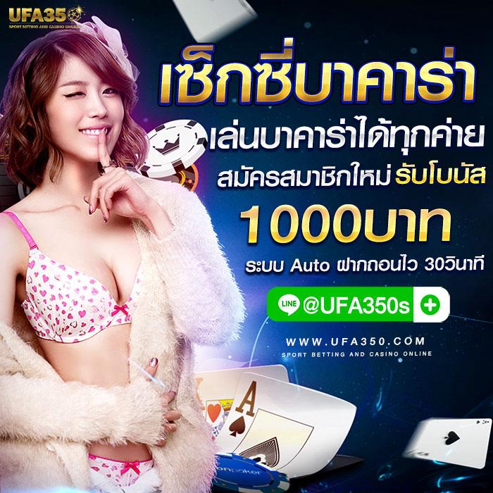 หวยลาวออกอะไรครับ เว็บตรง สล็อต ฝากถอนออโต้ ไม่ผ่านเอเย่นต์ 2026