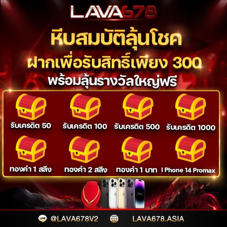 หวยลาวออกอะไรวันนี้ เว็บตรง สล็อต ฝากถอนออโต้ ไม่ผ่านเอเย่นต์ 2026