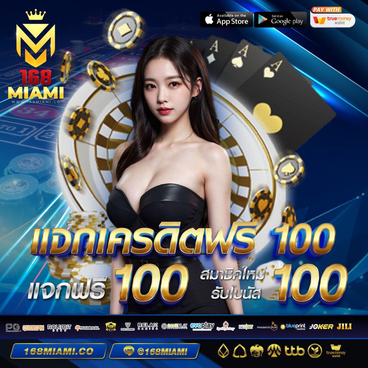 หวยออนไลน์888 เว็บตรง สล็อต ฝากถอนออโต้ ไม่ผ่านเอเย่นต์ 2026