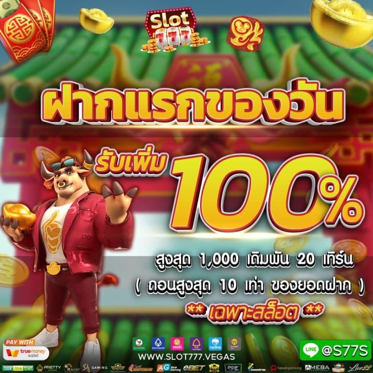หวยออนไลน์ เว็บตรง ฝากถอนออโต้ สล็อต ฝากถอนออโต้ ไม่ผ่านเอเย่นต์ 2026
