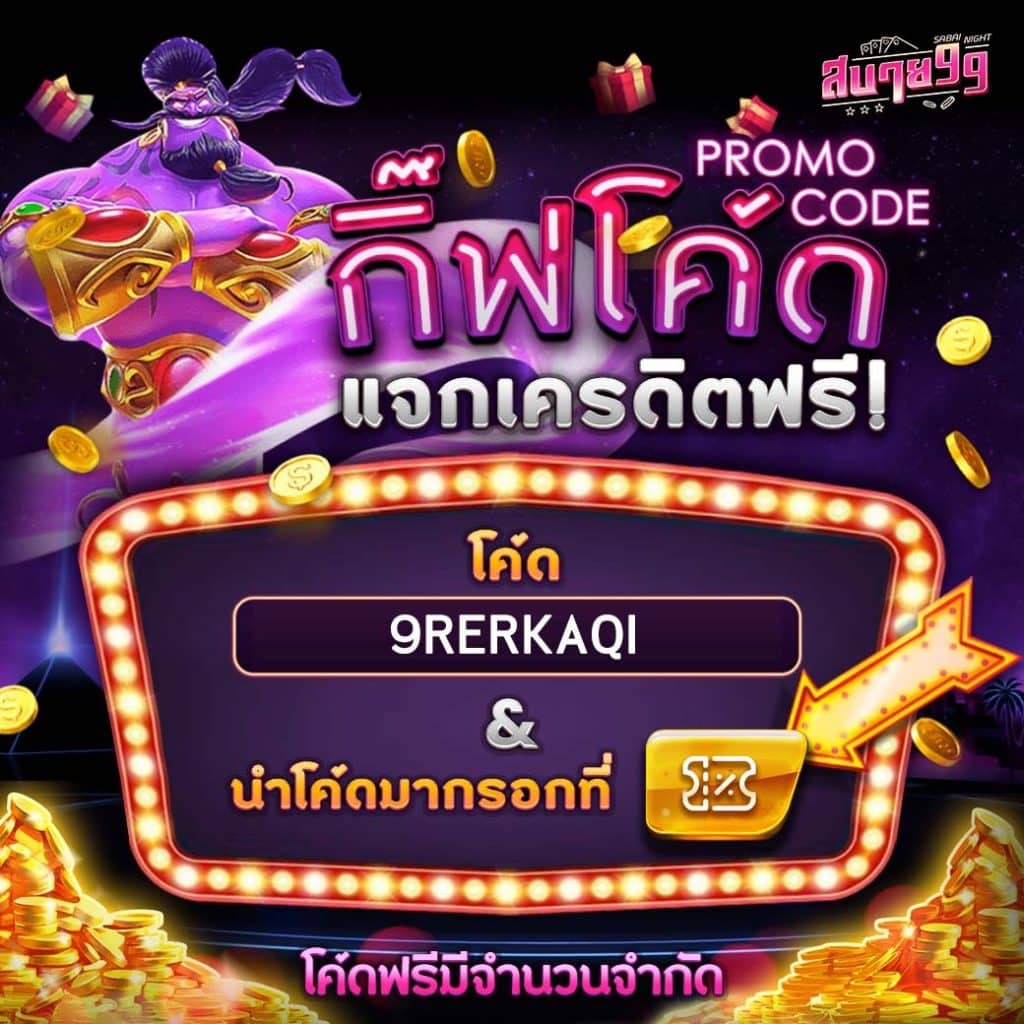 หวยออมสิน เว็บตรง สล็อต ฝากถอนออโต้ ไม่ผ่านเอเย่นต์ 2026