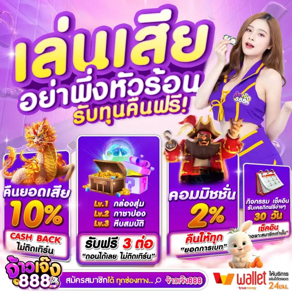 หวยฮานอย ruay เว็บตรง สล็อต ฝากถอนออโต้ ไม่ผ่านเอเย่นต์ 2026