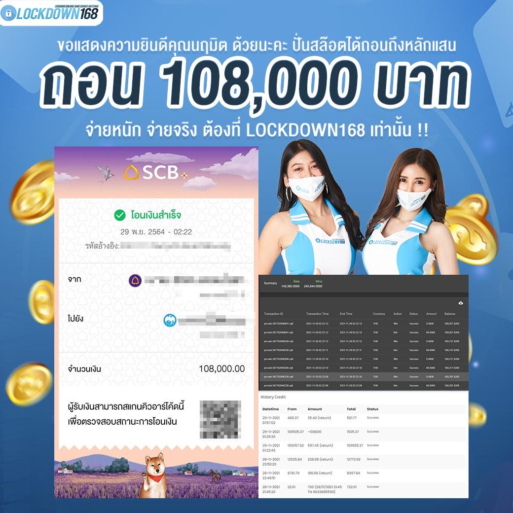 หวยแกรนด์ เว็บตรง/สล็อต ฝากถอนออโต้ ไม่ผ่านเอเย่นต์ 2026