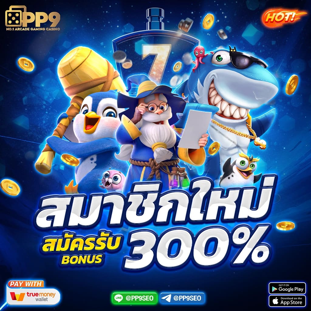 หวยไทยรัฐเดลินิวส์ เว็บตรง สล็อต ฝากถอนออโต้ 2026