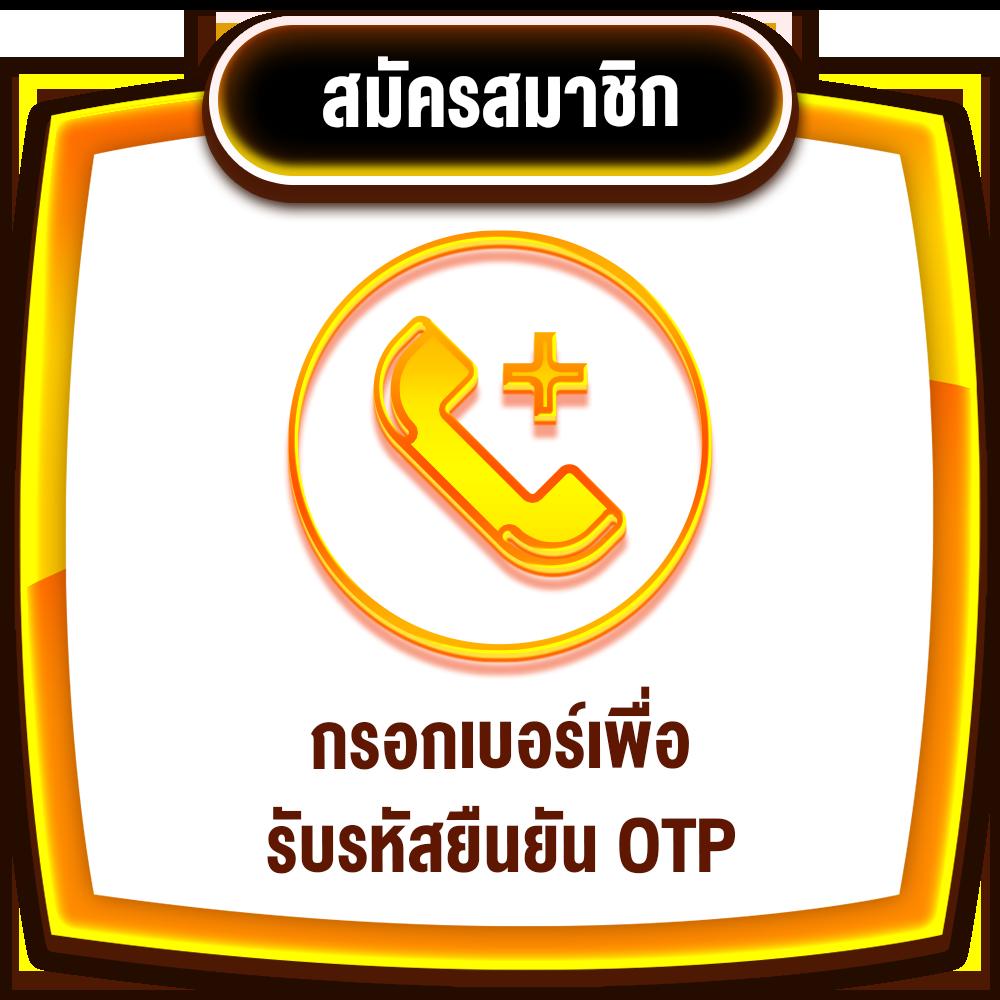 ออสก้าสล็อต เว็บตรง สล็อต ฝากถอนออโต้ ไม่ผ่านเอเย่นต์ 2026